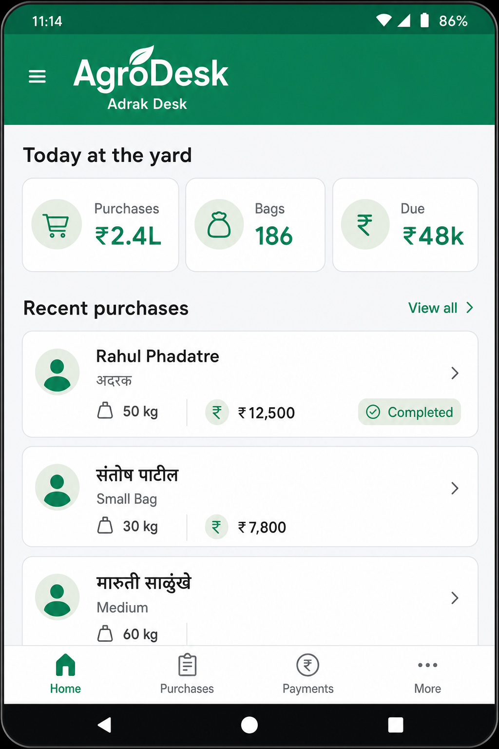 AgroDesk Android app home with today’s Ginger yard summary and recent purchases